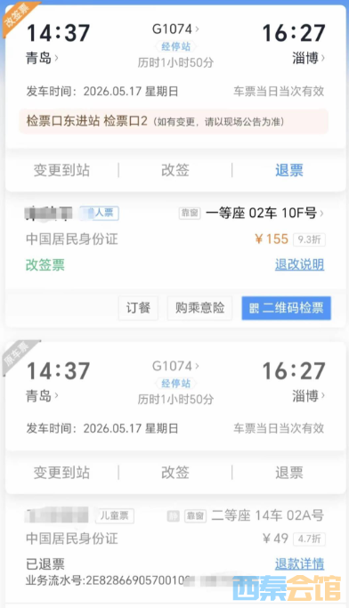 ScreenShot_2026-05-21_101719_437.png