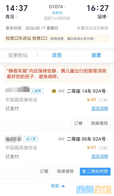 ScreenShot_2026-05-21_101712_689.png