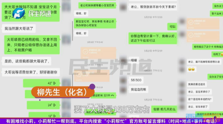 ScreenShot_2026-05-21_104554_132.png