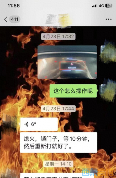 ScreenShot_2026-05-21_154430_286.png