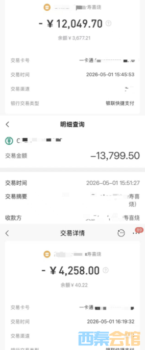 ScreenShot_2026-05-21_161825_024.png