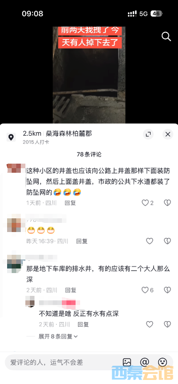 ScreenShot_2026-05-24_120403_895.png