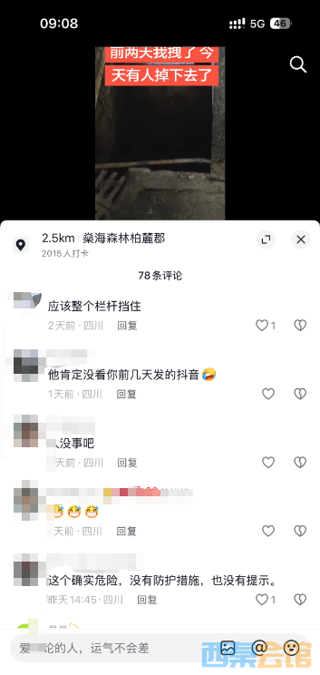 ScreenShot_2026-05-24_120422_367.png