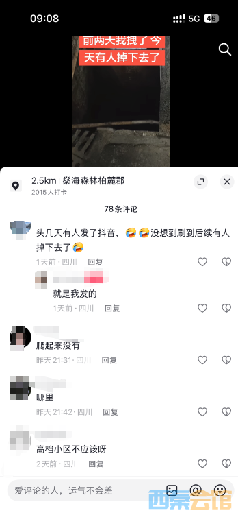 ScreenShot_2026-05-24_120445_073.png