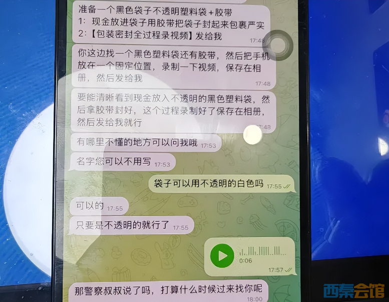 ScreenShot_2026-05-24_121551_785.png