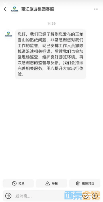 ScreenShot_2026-05-24_122452_343.png