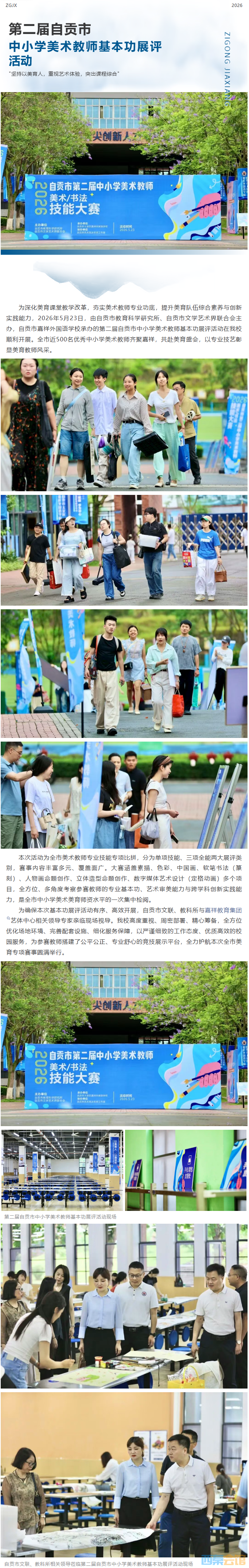 QQ��ͼ20260524143529.png