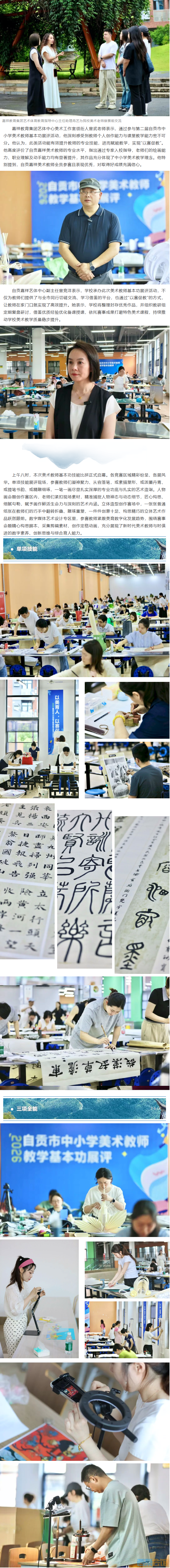 QQ��ͼ20260524143618.png
