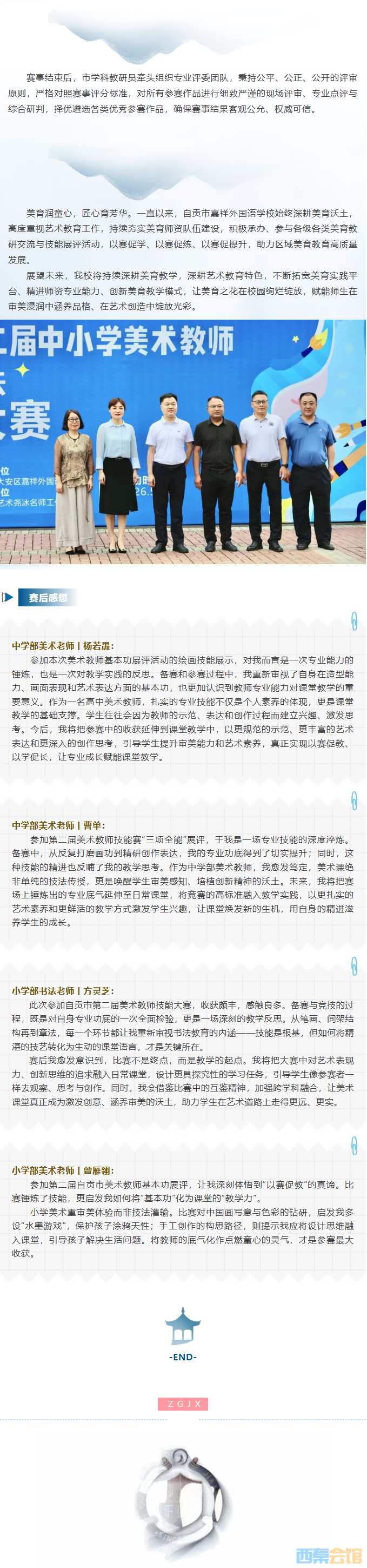 QQ��ͼ20260524143654.png