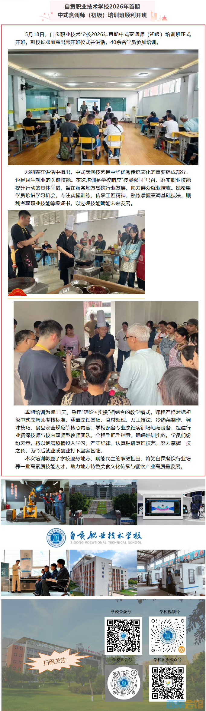 QQ��ͼ20260525113247.png