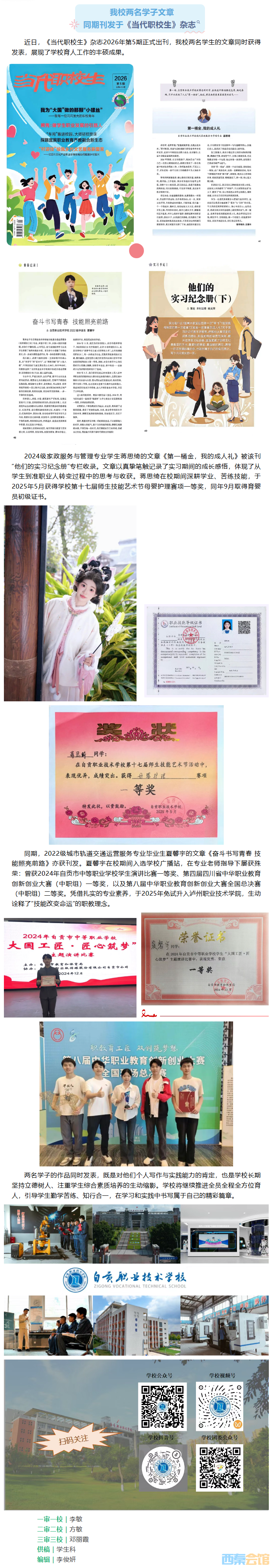 QQ��ͼ20260525113334.png