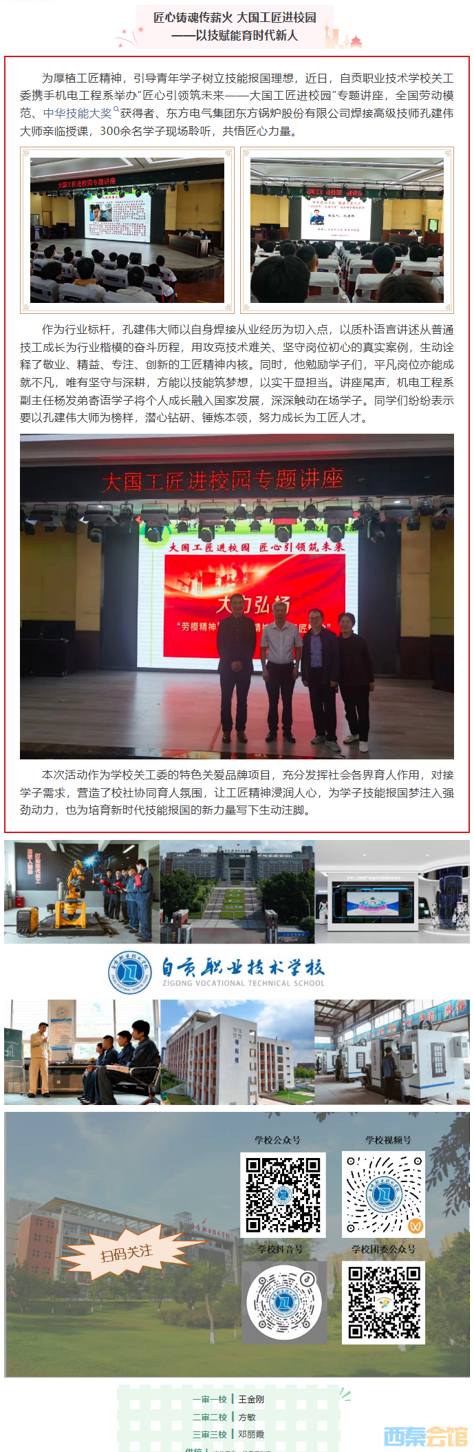 QQ��ͼ20260525113947.png