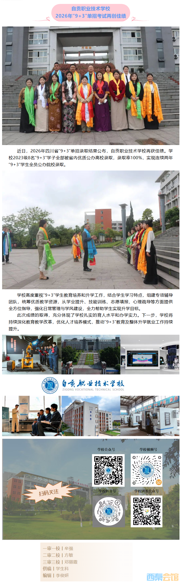 QQ��ͼ20260525114039.png