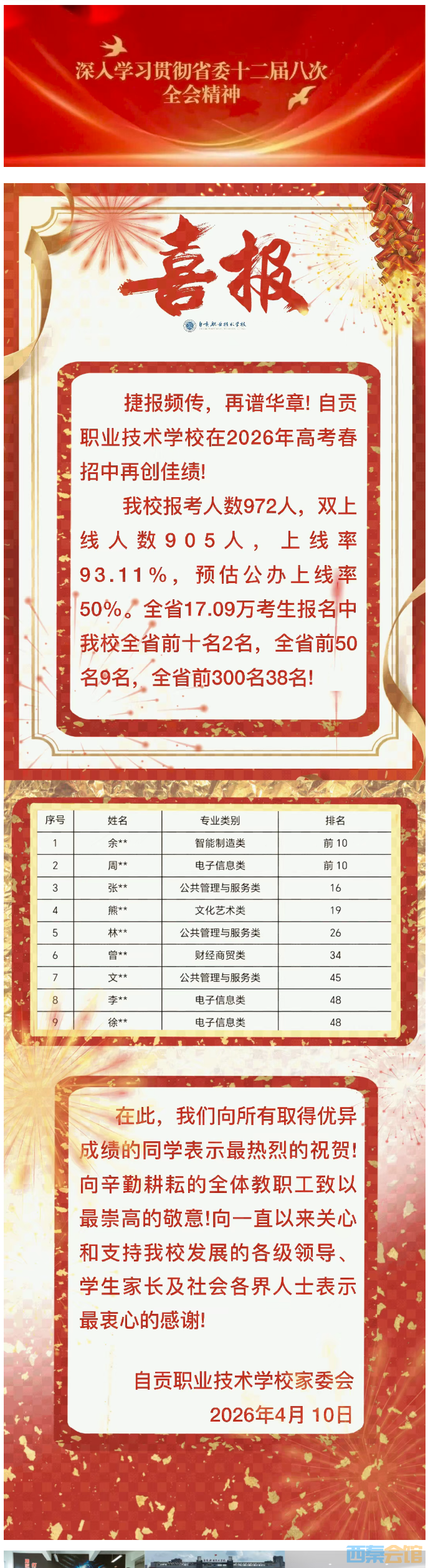 QQ��ͼ20260525114147.png