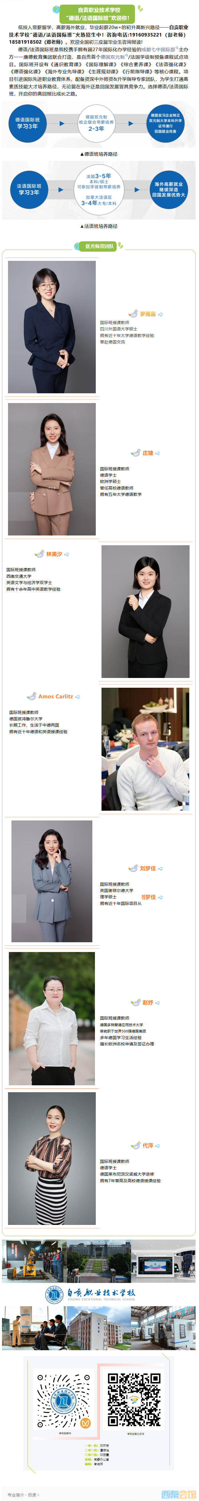 QQ��ͼ20260525114232.png