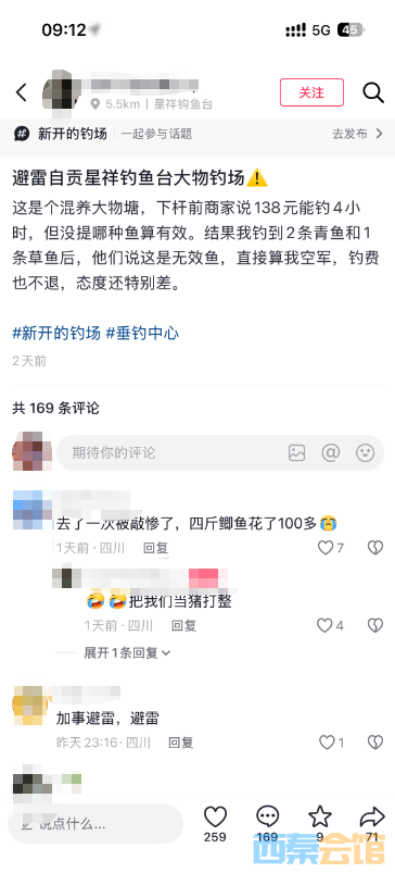 ScreenShot_2026-05-25_124029_726.png