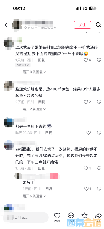 ScreenShot_2026-05-25_124115_080.png