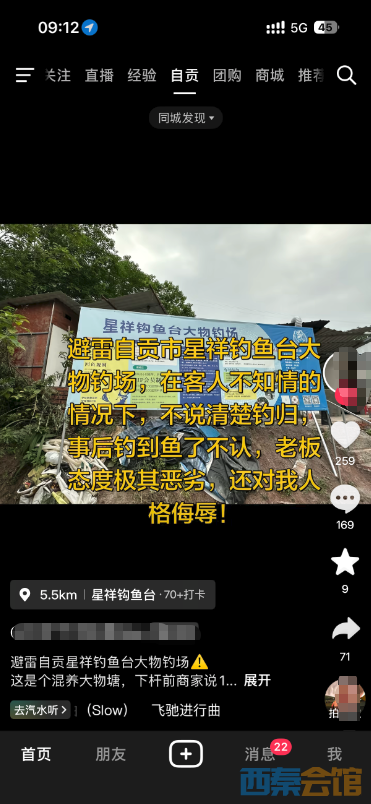 ScreenShot_2026-05-25_123932_411.png