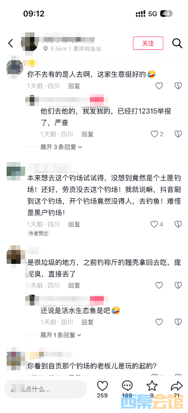 ScreenShot_2026-05-25_124209_193.png
