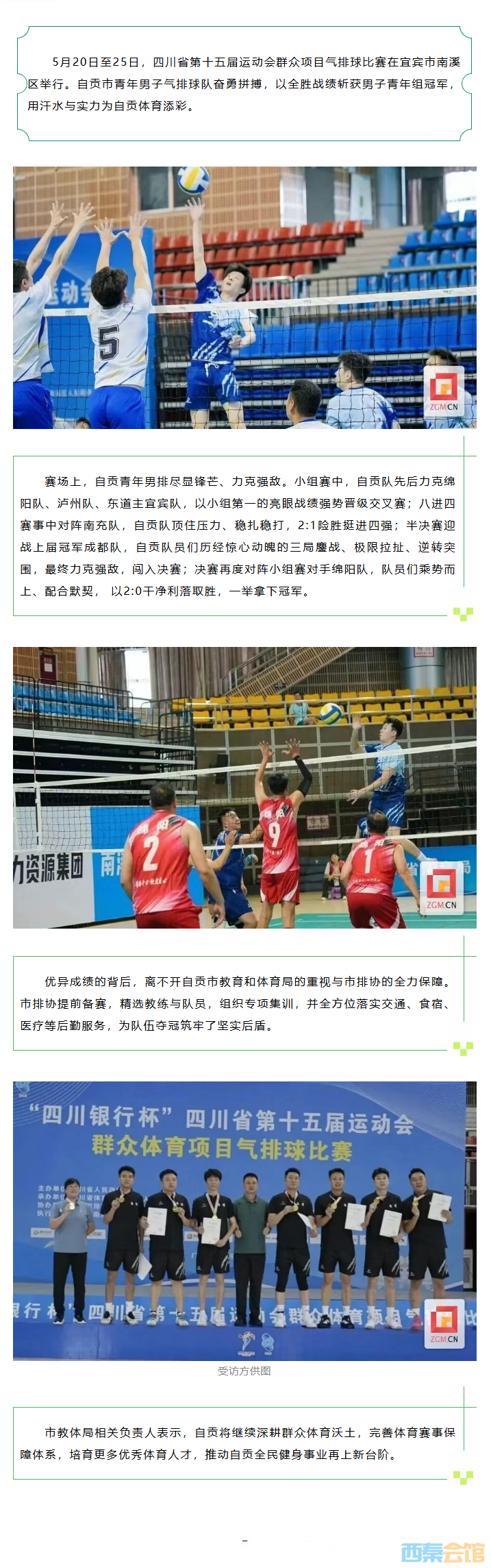 QQ��ͼ20260526150157.png