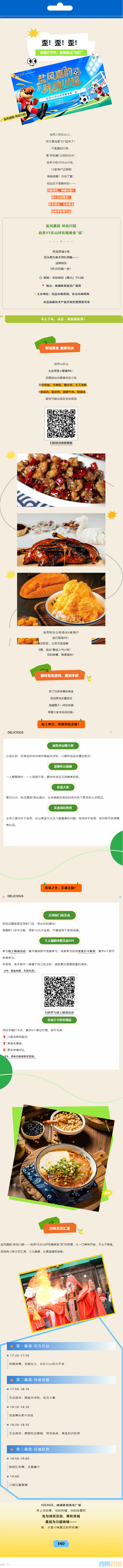 QQ��ͼ20260526153507.png