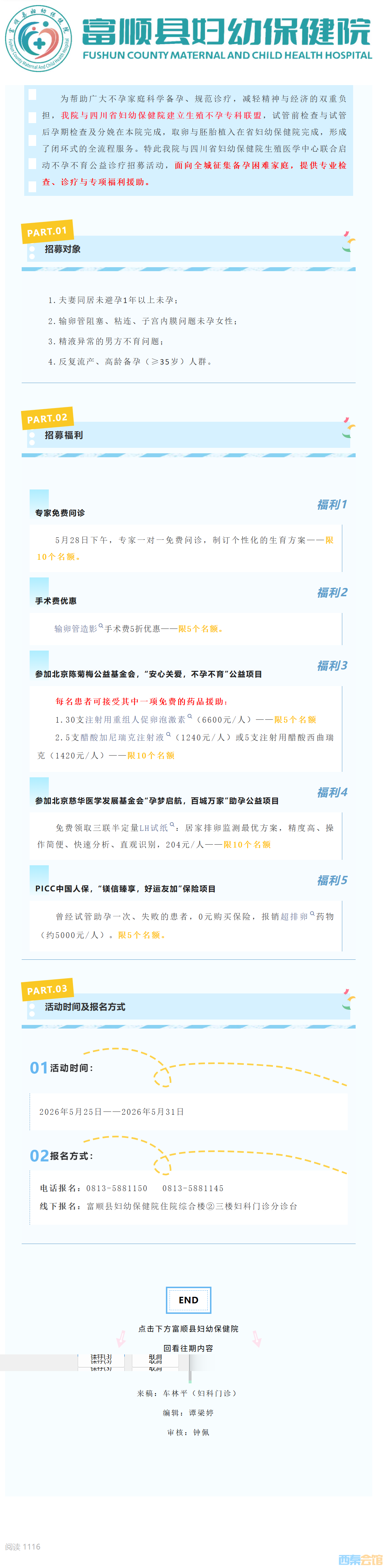 QQ��ͼ20260526234211.png