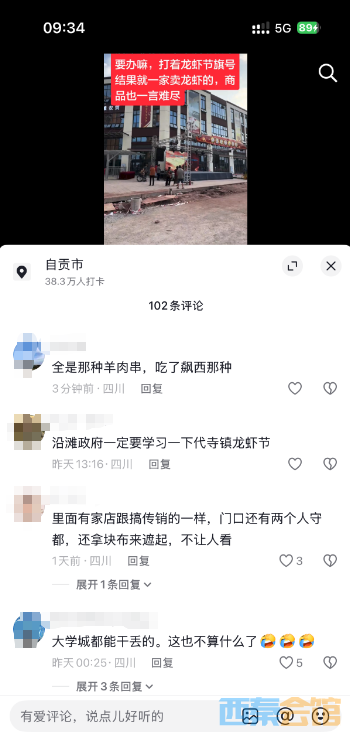 ScreenShot_2026-05-28_100112_727.png