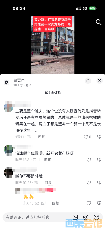 ScreenShot_2026-05-28_100146_185.png