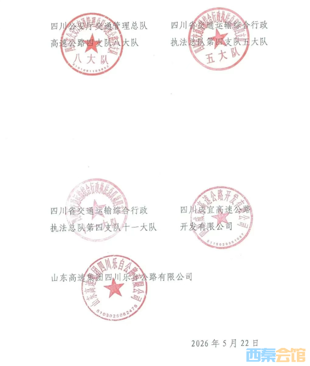 ΢��ͼƬ_2026-05-28_155214_501.png