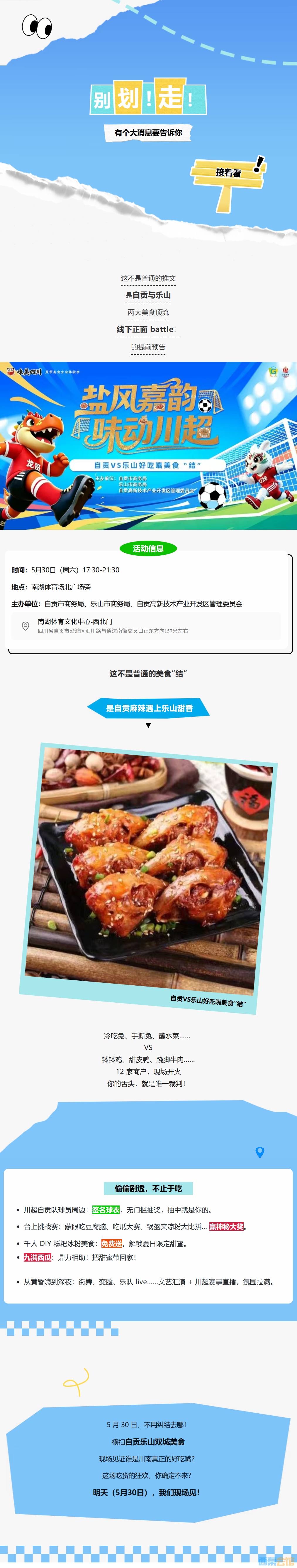 QQ��ͼ20260526234211.png