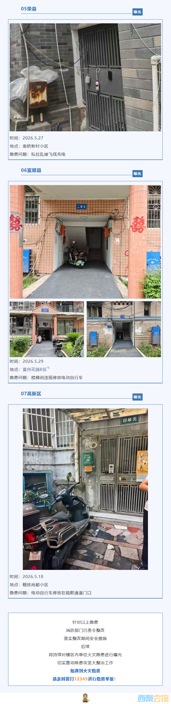 QQ��ͼ20260530094118.png