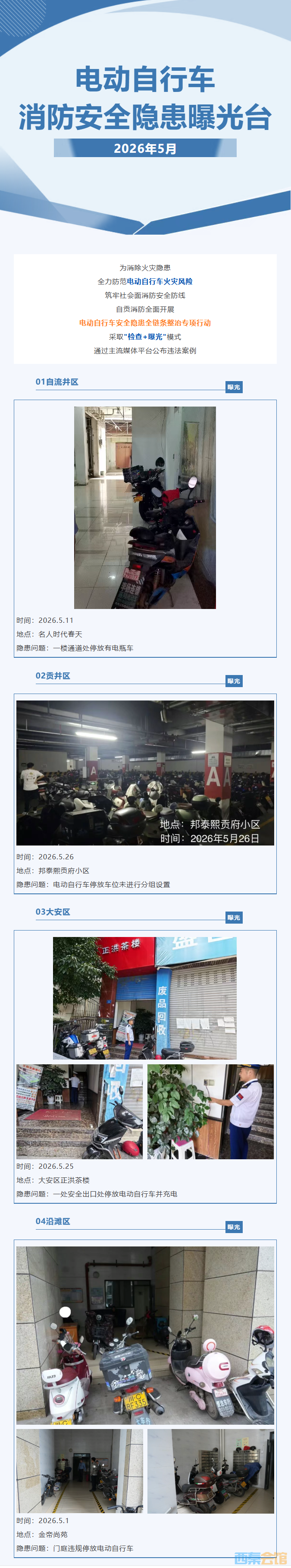 QQ��ͼ20260530094054.png