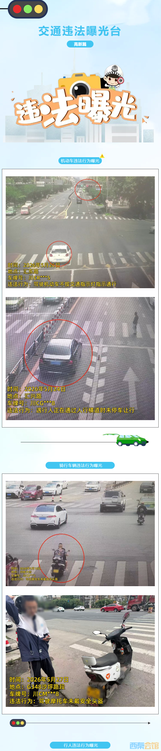QQ��ͼ20260530095103.png