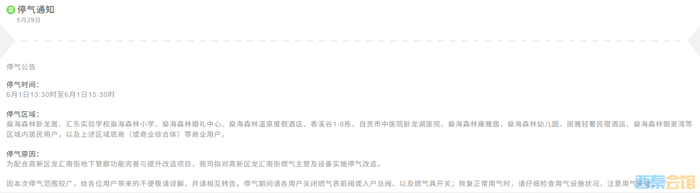 ScreenShot_2026-05-30_100502_461.png