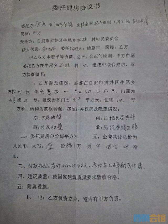 20260530122024front2_0_1741427_FhocvPb5YqTyPHxvzQfHYzITiEGl.jpg