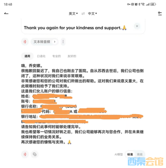 ScreenShot_2026-05-31_085644_292.png