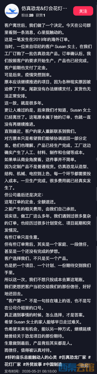 QQ��ͼ20260531085733.png