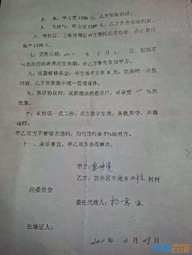 20260531103130front2_0_1741427_FjqPt1XUZ0anF1FNdcelzJCm8Ori.jpg