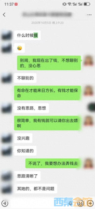 ScreenShot_2026-05-31_142915_921.png