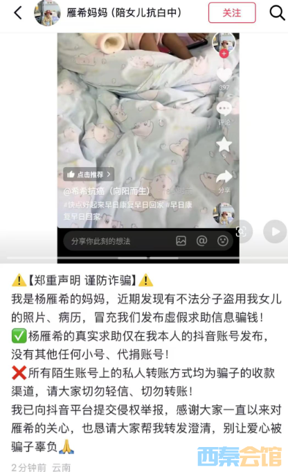 ScreenShot_2026-05-31_153741_318.png