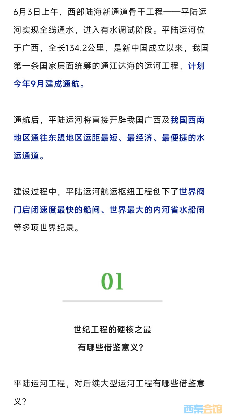 20260604114449front2_0_1552271_FhkvEoKRll70EODrOklsBU-CEXC8.jpg