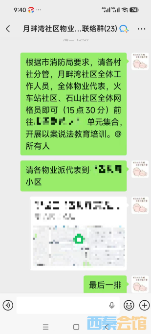 ScreenShot_2026-06-05_100107_689.png