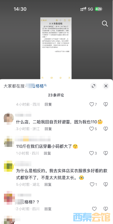 ScreenShot_2026-06-09_144032_558.png