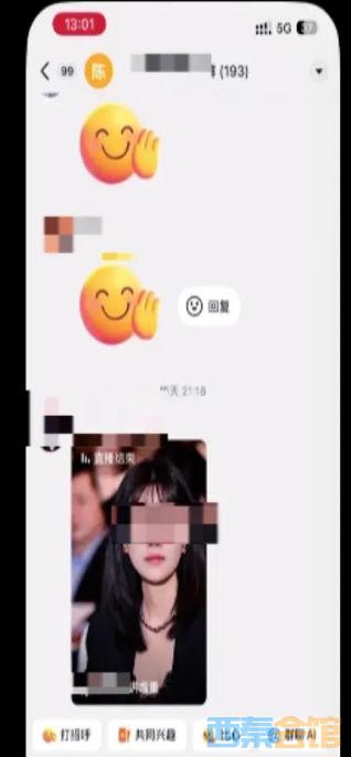 ScreenShot_2026-06-09_161021_299.png