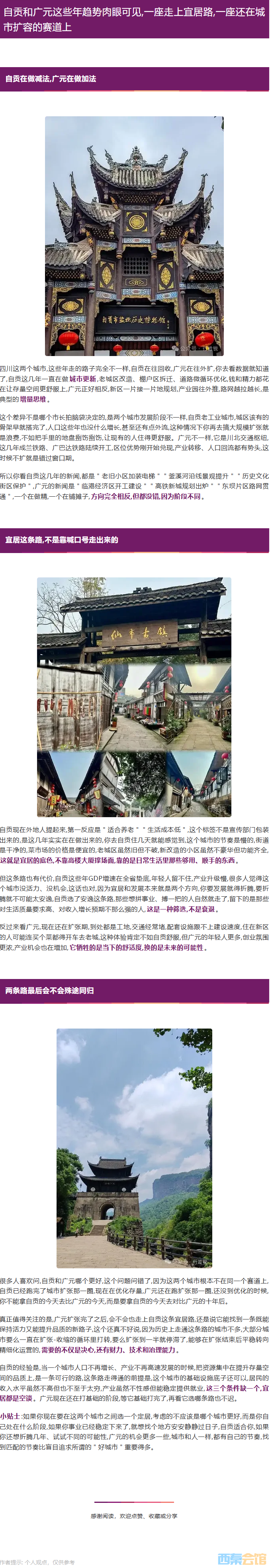QQ��ͼ20260612102542.png