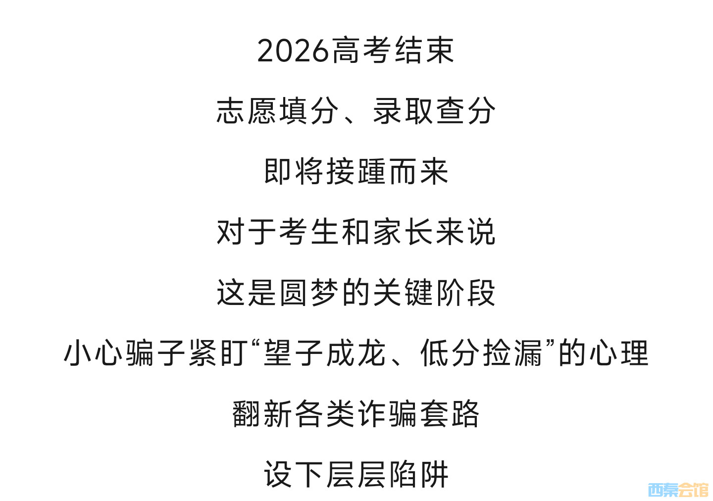 20260612174237front2_0_1552271_Fm2fl_5sDmtsgdKzFpymCnZFkQiK.jpg