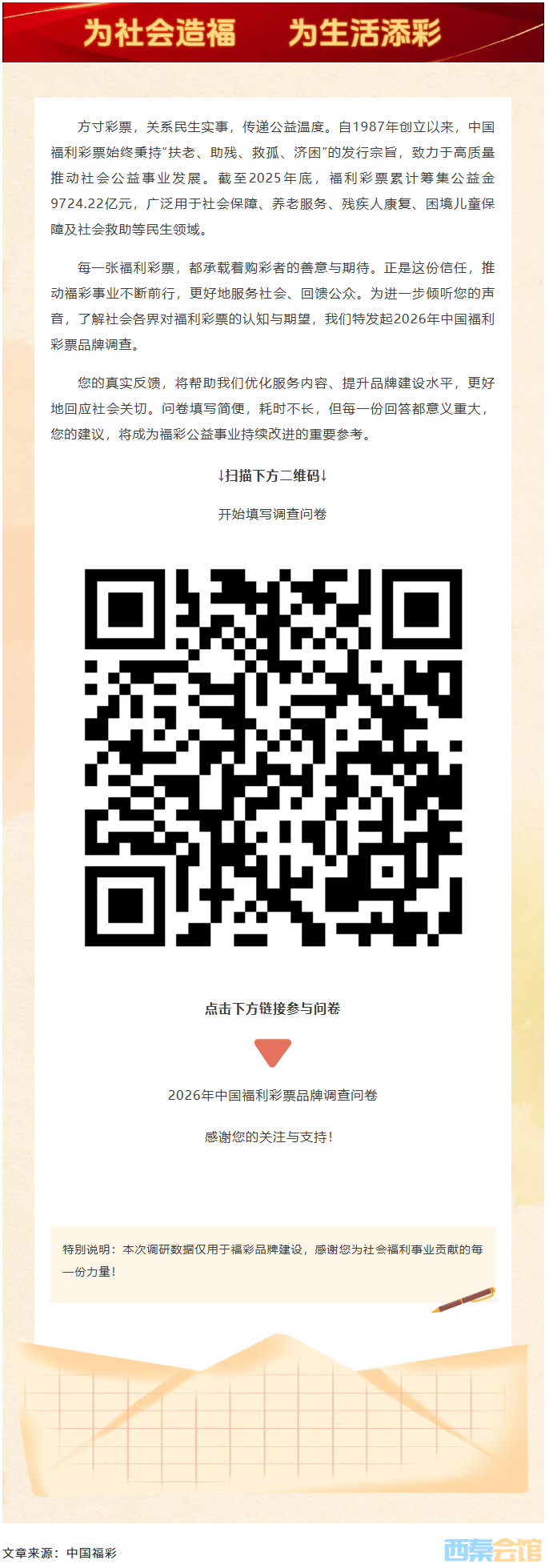 wechat_longscreenshot_2026-06-15_154718_701.png