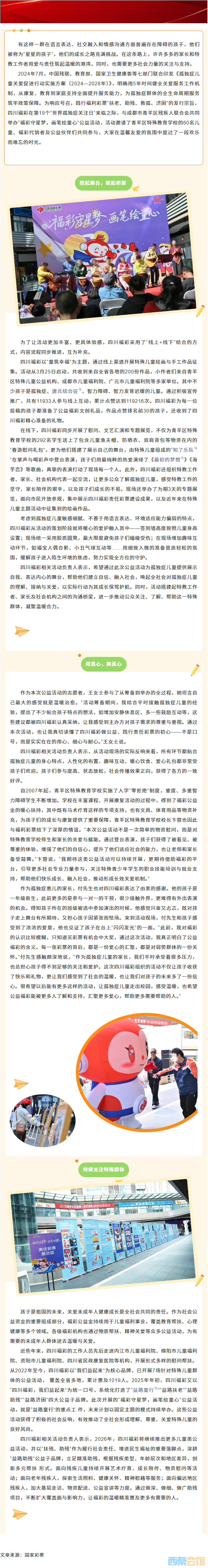 wechat_longscreenshot_2026-06-15_154455_621.png