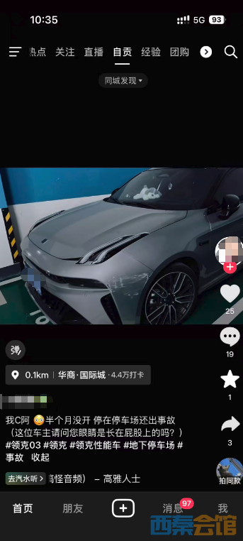 ScreenShot_2026-06-24_103937_307.png