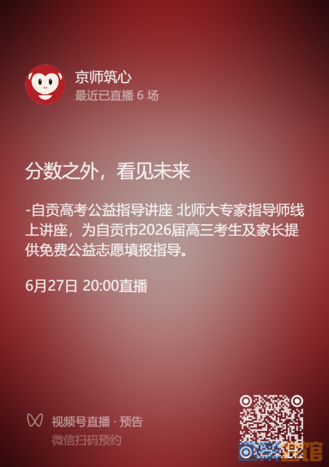 ScreenShot_2026-06-24_111928_895.png